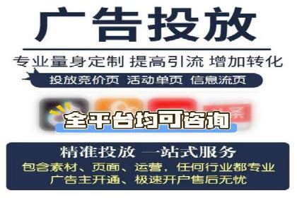 案例解析：如何提高竞价广告转化率