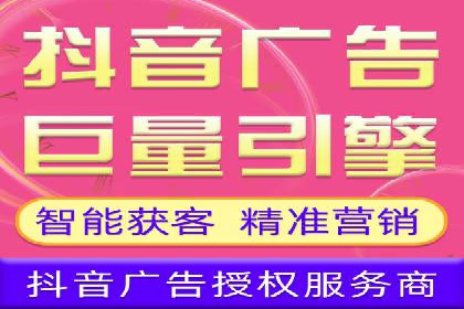 旅游行业信息流营销的成功经验与案例